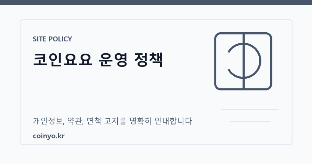 면책 고지 대표 이미지